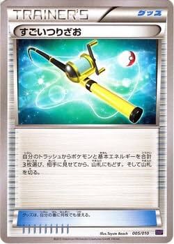 【★がっつり値下げ★】ポケモンカード ヒビキ 6枚セット！ ヒビキのホウオウex 077/063 SR｜ポケカシングルカード通販